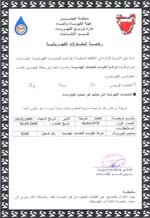 Click for enlarged view